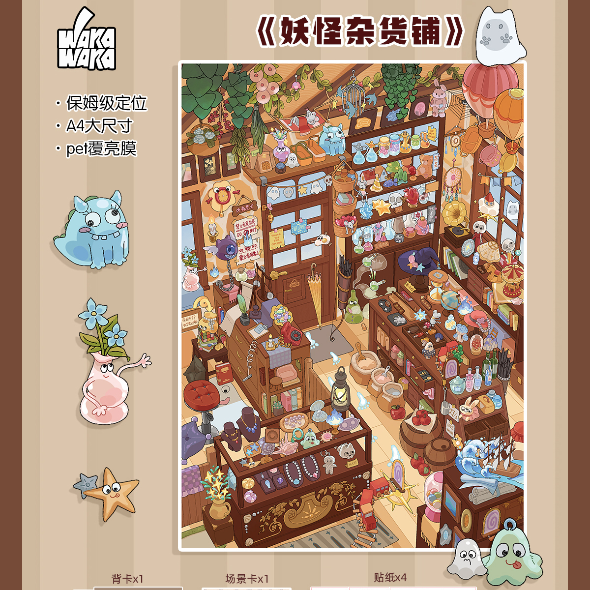 3D Printing Construction - Yokai Shop Diorama 3D Diy Miniature