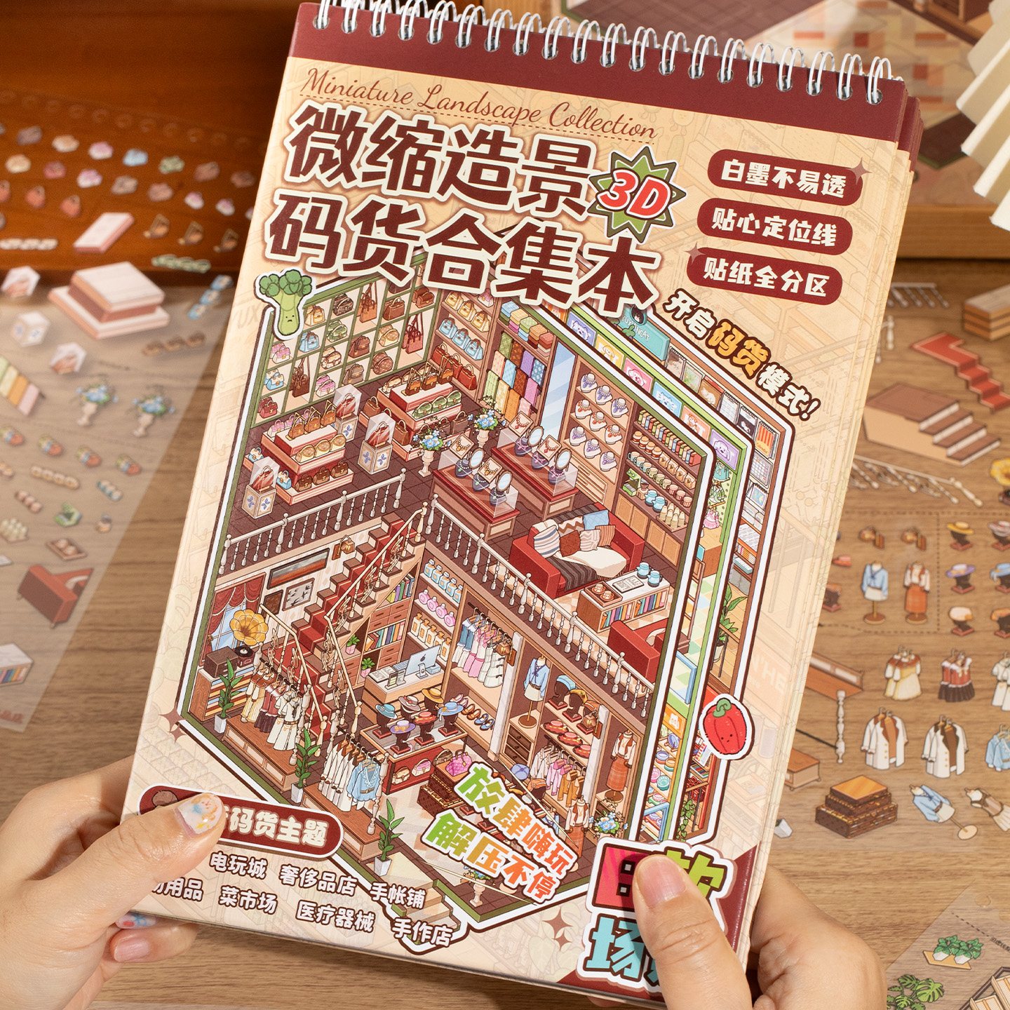 3D Printing Construction - TIANZI 20/24Pcs 3D Miniature Scene Stickers