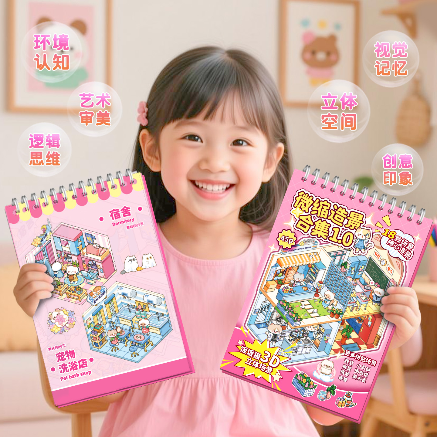 45 Sheets/BK Cute Cat Miniatur - 3D Printing Construction incelemesi ve fiyatı
