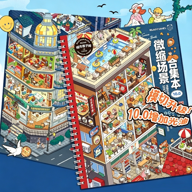 Mr.Paper Miniature Scene Stick - 3D Printing Construction incelemesi ve fiyatı