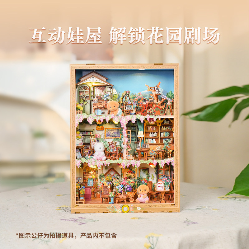 Tonecheer Blossom Time Travel  - 3D Printing Construction incelemesi ve fiyatı